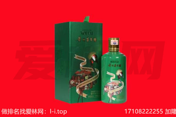 良庆区回收出口茅台酒.jpg