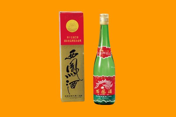 良庆区回收西凤酒