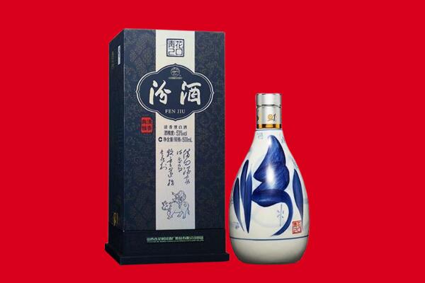 良庆区回收汾酒