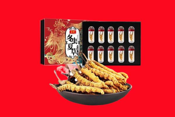 良庆区回收虫草