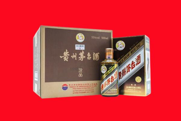 良庆区回收50年茅台